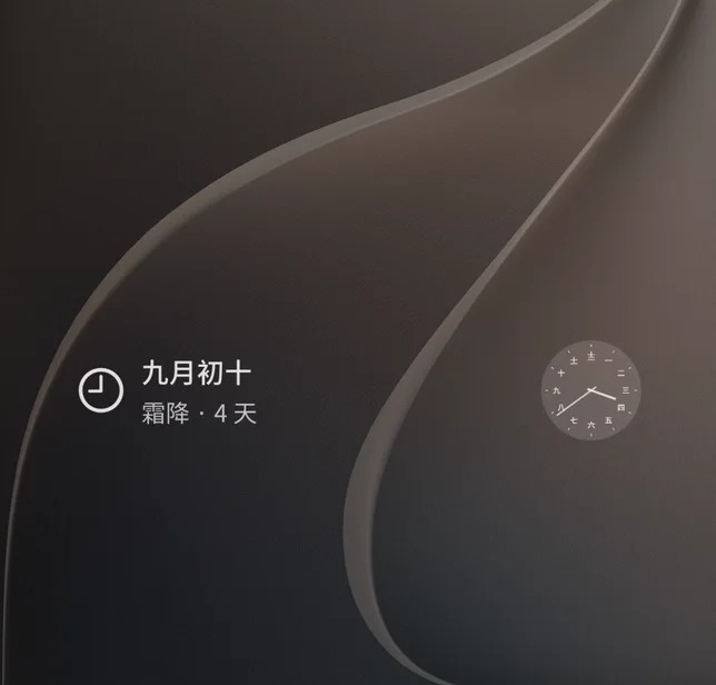 文字盤と旧暦の日付のウィジェットを置いたロック画面